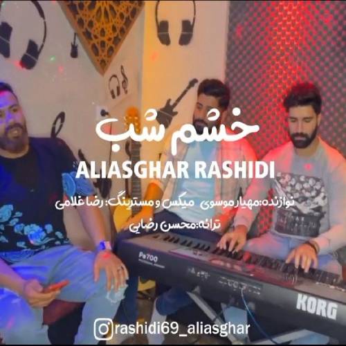 علی اصغر رشیدی هرجای شهر کمه گذر تی خاطره